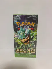 韓国版 ポケモンカードゲーム 拡張パック「変幻の仮面（SV6）」BOXのサムネイル