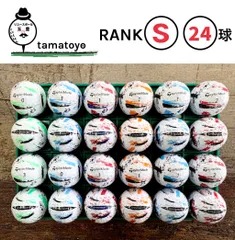 テーラーメイド　スピードソフト　インク　カラー混合　マルチカラー　24球　Sランク　洗浄済　ゴルフボール　ロストボールのサムネイル