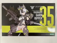 2026年最新】メガミデバイス ユグドラシス ガルム・リッパーの人気