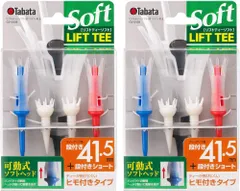 タバタゴルフ Tabata GOLF ゴルフ リフトティーソフトツイン ロング 2個セット  GV04392ST -のサムネイル