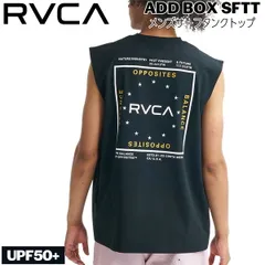 ルーカ RVCA ADD BOX SFTT サーフタンクトップ ラッシュガード UPF50+ UVカット 26SS BG041863のサムネイル