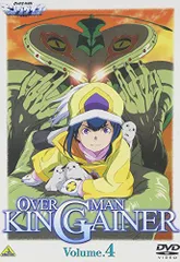 2026年最新】キングゲイナー dvdの人気アイテム - メルカリ