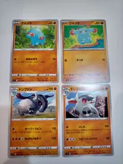 ポケモンカード　ゴマゾウ　ドンファン　まとめ処分　S-179のサムネイル