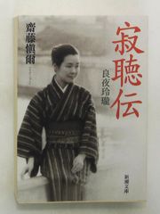 女優 若尾文子 キネマ旬報社 - メルカリ