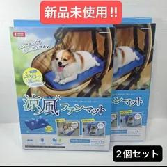 【新品未使用】マルカン　涼風ファンマット　ブルー　2個セットのサムネイル