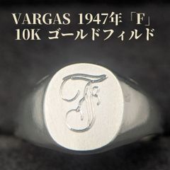 VARGAS社 10号 1947年 シグネットリング 10KGF イニシャル F ヴィンテージ バルガス 金張り 印台リング