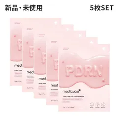【5枚セット】medicube メディキューブ PDRNピンクビタコーティングマスク 22g×5枚 韓国コスメ 正規品 シートマスク マスクパック ツヤ肌 保湿 ★のサムネイル