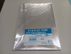 梱包用資材 シモジマ OPP袋 S19.5-27(B5用） ピュアパック   (テープなし) 100枚 小物 雑貨 アクセサリー