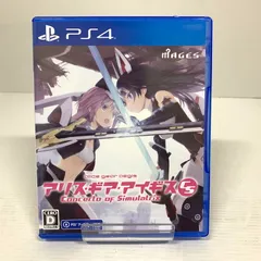 【中古美品】 PlayStation4 PS4 プレイステーション4 プレステ4 ソフト アリス・ギア・アイギスCS ～コンチェルト オブ シミュラトリックス 通常版ACT [CERO区分_D / 17歳以上対象] 【027-260805-mh-12-fuz】のサムネイル