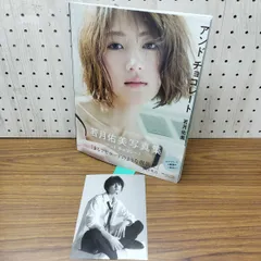 2026年最新】若月佑美 サインの人気アイテム - メルカリ