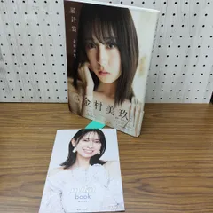 2026年最新】金村美玖 サインの人気アイテム - メルカリ