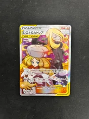 2026年最新】ポケモンカード sr カトレアの人気アイテム - メルカリ