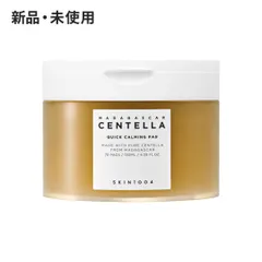 SKIN1004 スキンワンオーオーフォー マダガスカルセンテラ クイックカーミングパッド 70枚入り 韓国コスメ 正規品 シートマスク マスクパック 部分パック ツヤ肌 保湿 ★のサムネイル