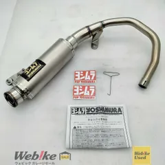 YOSHIMURA モンキー125 スリップオンGP-MAGUNUMサイクロン 110A-400-5X30 RXBI33259のサムネイル
