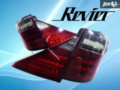 【LED点灯OK！】Revier レヴィーア ANH20W 20系 アルファード ヴェルファイア LED テールライト テールランプ 左右セット DK1 110018 B1のサムネイル