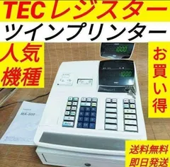 テックレジスター MA-500 ツインプリンター 人気機種 221200のサムネイル