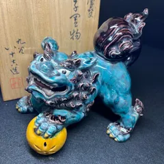 二代　徳田八十吉　九谷焼「深厚釉獅子置物」共箱　幅約17㎝　新Y8-0805☆タトチのサムネイル