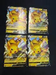 2026年最新】ピカチュウ 4枚の人気アイテム - メルカリ