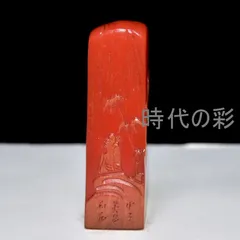 中国田黃寿山石古印材 2026年最新】田黄石の人気アイテム - メルカリ
