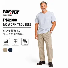 TUF-NUT タフナッツ ワイド ストレート ワークトラウザー パンツ チノパン ワークパンツ ブラック カーキ  TN42300  東洋エンタープライズ  アメカジ ワークのサムネイル