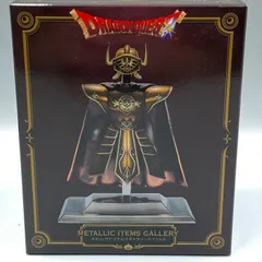 ドラゴンクエスト メタリックアイテムズギャラリースペシャル ロトの鎧