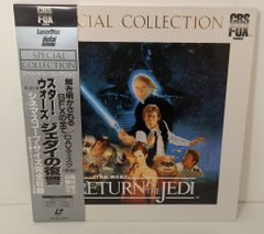 スターウォーズ レトロ コレクション ジェダイの帰還 6体マルチパック