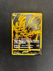 PSA10】UR ザシアンV ＆ ザマゼンタV シャイニースターV S4a PSA10】UR