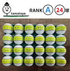 テーラーメイド　ツアーレスポンス　ストライプ　緑　グリーン　24球　Aランク　洗浄済　ゴルフボール　ロストボールのサムネイル