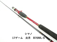 2026年最新】B70ML-Sの人気アイテム - メルカリ