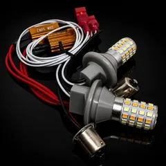 日産 シルビア H10.12～H14.8 フロント S15 高輝度 ウインカー ポジション化キット S25 ピン角違い(BAU15s) シングル 150度 LED バルブ 54連搭載 白&黄 ハイフラ防止抵抗器付 新品 送料無料のサムネイル