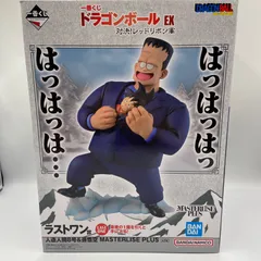 一番くじ　ドラゴンボール　EX　対決！レッドリボン軍　ラストワン賞　人造人間８号＆孫悟空　MASTERLISE PLUS　フィギュア　バンダイ　バンダイナムコ　（ME28-5079）のサムネイル