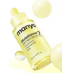 マニョ　新品　未開封　グルタチオンダークスポットセラム(30ml)のサムネイル