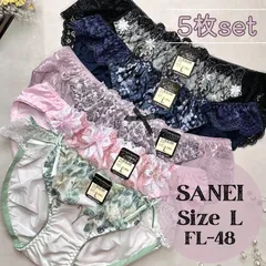新品 ショーツ SANEI 三栄 L 5枚 セット まとめ売り まとめ買い 福袋 お得 下着 レディース デザインショーツ Lサイズ 上品 大人可愛い 可愛い おしゃれ 匿名配送 【FL-48】のサムネイル