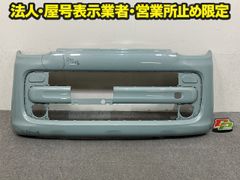 스페이시아 / 플레어 왜건 MK53S / MM53S 순정 프론트 범퍼 F 범퍼 71711-79R0 오프 블루 메탈릭 ZVW 스즈키 (150964)