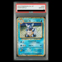 【PSA10】ポケモンカードゲーム Classic カメール (CLK) PROMO CLK002/032 1枚のサムネイル