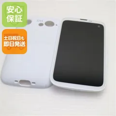 超美品 SIMフリー BALMUDA Phone 128GB ホワイト 本体 即日発送 土日祝発送OK あすつくのサムネイル