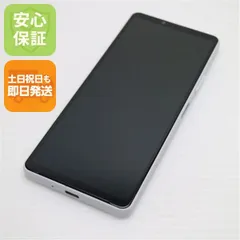 美品 Xperia 10 IV SO-52C ホワイト スマホ 白ロム  土日祝発送OKのサムネイル