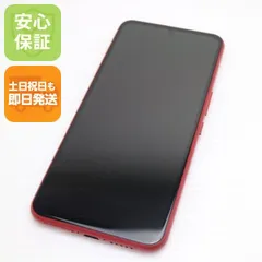 超美品 Rakuten BIG クリムゾンレッド 即日発送 スマホ 白ロム 楽天 土日祝発送OKのサムネイル