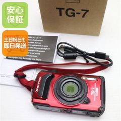新品同様 EX-ZR1600 オレンジ 即日発送 コンデジ CASIO EXILM 本体