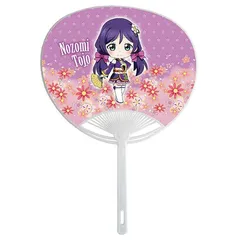 ラブライブ! The School Idol Movie うちわ 東條 希 グッズ ミューズのサムネイル