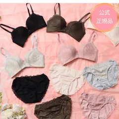 【フォロー特典クーポン配布中】【脇高】新品 レースプッシュアップノンワイヤーブラ＆ショーツ 【倉庫A】のサムネイル