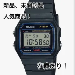 新品 CASIO スタンダード デジタル 腕時計 F-91Wのサムネイル