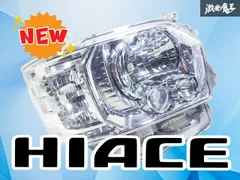 【破損無し！】トヨタ純正 200系 ハイエース 4型 5型 6型 後期 LED ヘッドライト ヘッドランプ 2眼 右 右側 運転席側 KOITO 26-137のサムネイル