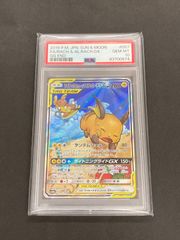 PSA10 ピカチュウex [SVI 018/066]「バトルアカデミー」 | Mercari