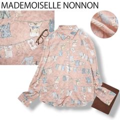 極美品 マドモアゼルノンノン ギンガム コットンシャーリング シャツ