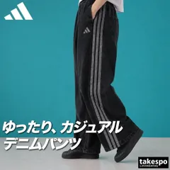 ジャージ 下 レディース アディダス ロングパンツ デニムパンツ スタジアム 3ストライプス スリーストライプス トラックパンツ インディゴ 黒 ワイドパンツ ブランド adidas L6439 新作 かわいい 大きいサイズ 有 ボトムスのサムネイル