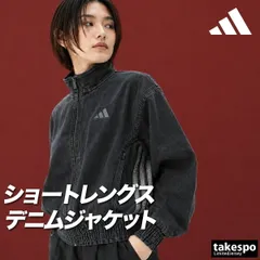 アディダス ジャージジャケット レディース ブランド トラックジャケット adidas デニムジャケット 3ストライプス スリーストライプス サイドライン フルジップ P6083 新作 かわいい 大きいサイズ 有のサムネイル