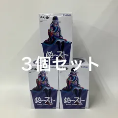 2026年最新】ぬーすとの人気アイテム - メルカリ