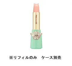 PAUL ＆ JOE ポール＆ジョー モイスチュアライジング リップスティック 01（レフィル）2.6gのサムネイル