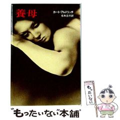 石田ゆり子 1989年 カレンダー - メルカリ